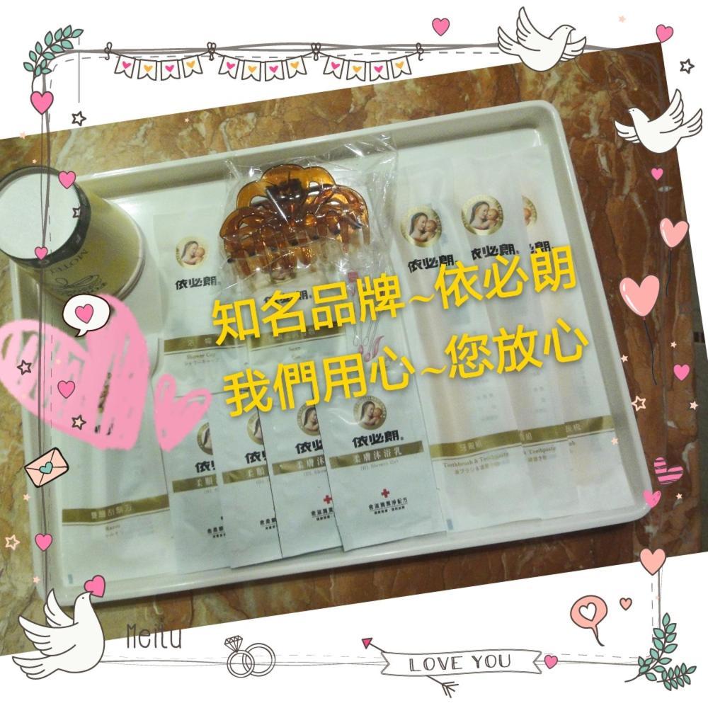 伊都汽车旅馆 Dacun 外观 照片