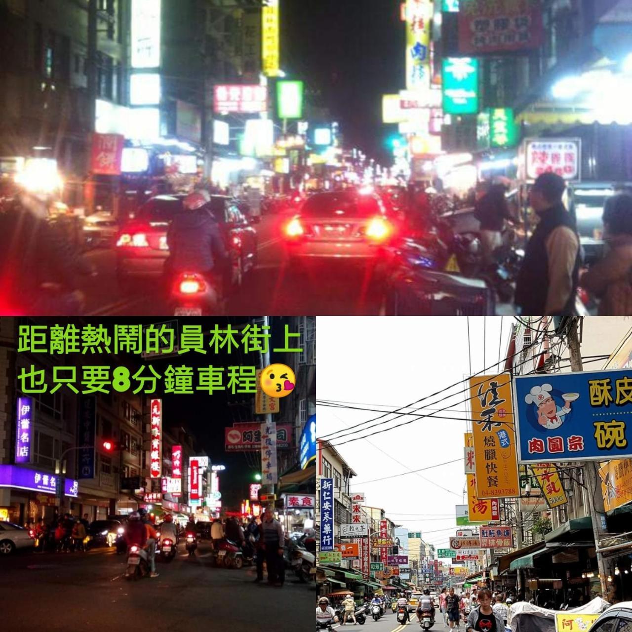 伊都汽车旅馆 Dacun 外观 照片